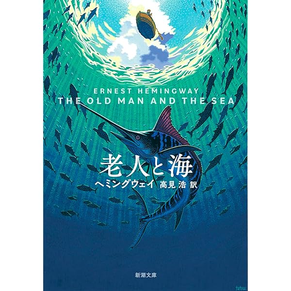ヨルシカ「幻燈」新潮文庫　6冊セット Amazon.co.jp: ヨルシカ 幻燈 新潮文庫 全6冊 限定スペシャル